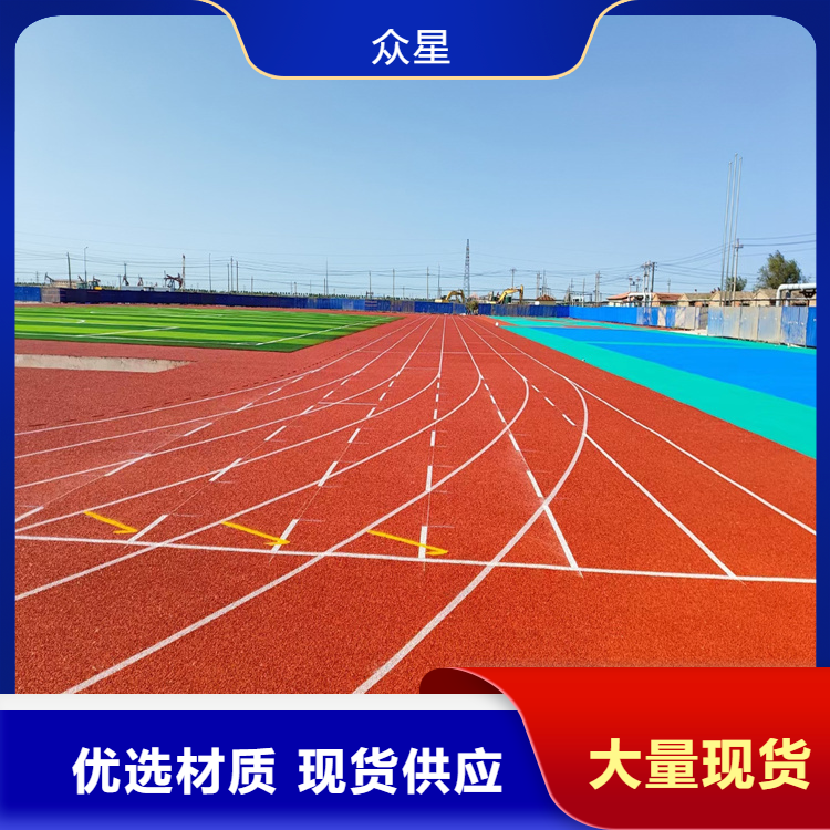 河池市橡胶跑道塑胶跑道材料 - 价格