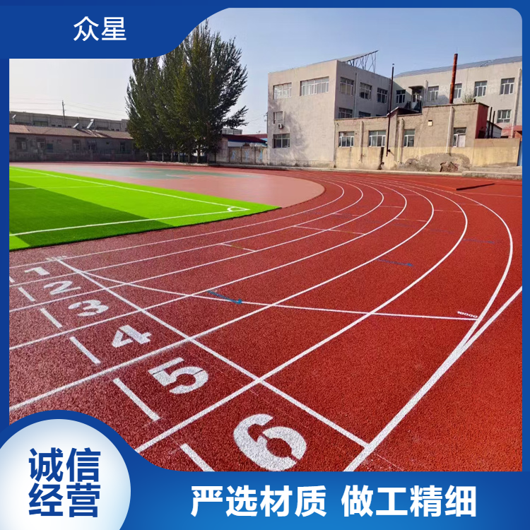 河池市塑胶跑道学校塑胶跑道 - 方案