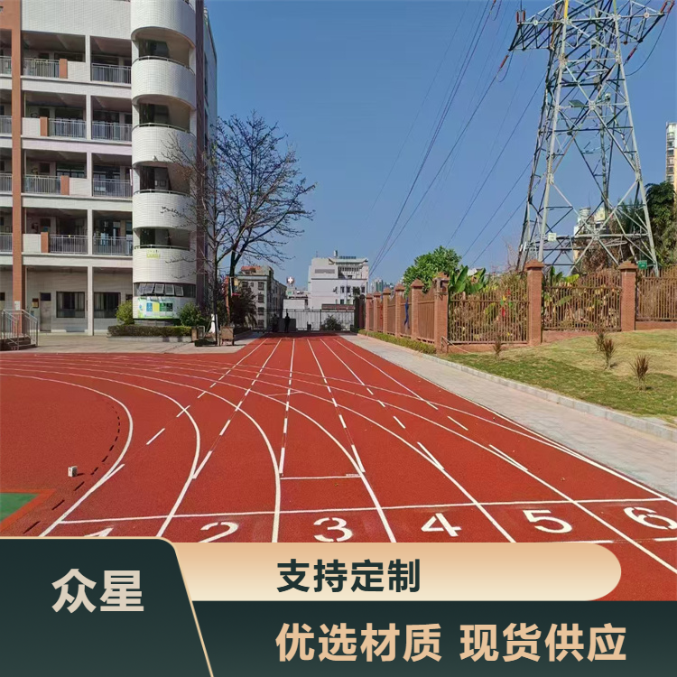 河池市塑胶跑道材料塑胶跑道 - 价格